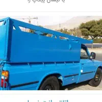 حمل بار با نیسان