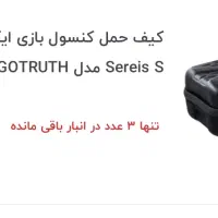 Xbox Series S 1tb|کنسول، بازی ویدئویی و آنلاین|اهواز, کیانپارس |دیوار