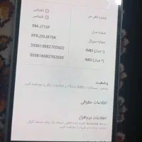 j7سامسونگ سالم تمیز بدون تعمیر وتعویض
