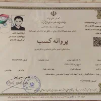 نصب،تعمیرات تخصصی لباسشویی،ظرفشویی،یخچال،برد|خدمات پیشه و مهارت|شیراز, غدیر شمالی|دیوار