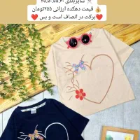 انواع لباس بچگانه