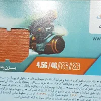 سه عدد خط همراه اول ثابت