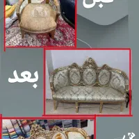 تعمیرات تخصصی مبلمان استیل و راحتی