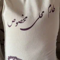 برنج هاشمی طارم غجر خوشپحت ارسال رایگان|خوردنی و آشامیدنی|بهارستان, |دیوار