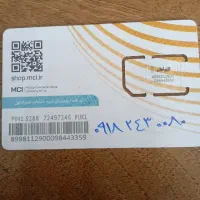 دوعددخط رندقشنگ