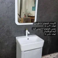 روشویی کابینتی ضد آب|لوازم سرویس بهداشتی|محمدشهر, محمدشهر|دیوار