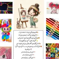 کلاس نقاشی رنگین کمان