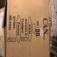 هود مخفی کن