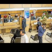 وام امتیازی