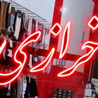 تابلو LED خرازی