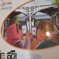 کتاب های  زیست نشر الگو و ماز