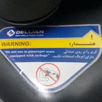 کریر|کالسکه و لوازم جانبی|تهران, تسلیحات|دیوار