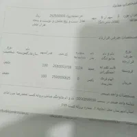 زمین|فروش زمین و ملک کلنگی|رشت, عینک|دیوار