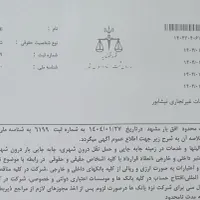 شرکت باربری افق بار گلبهارمشهدبرادران نخودی|خدمات حمل و نقل|گلبهار, |دیوار