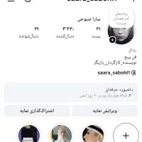 اکانت اینستا ۴هزار ۳۰۰تایی کاملن فعال اکسپلوری