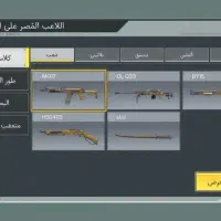 اکانت کالاف|کنسول، بازی ویدئویی و آنلاین|بیرجند, |دیوار