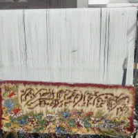 تابلو فرش|تابلو فرش|محمدبار, |دیوار