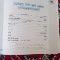 کتاب کنکور|کتاب و مجله آموزشی|مشهد, شهرک رازی (شهرک غرب)|دیوار