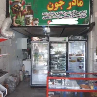 نیازمندیک نفرخانم جهت کاردرمغازه ترشیجات و سبزیجات