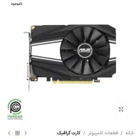 گرافیک قوی مخصوص گیم