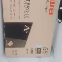 تلویزیون ۵۵ اینچ