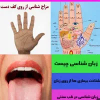 مژده..مژده..آموزش طب سنتی و مهارت درمانگری|استخدام آموزشی|رشت, شهرک قدس|دیوار
