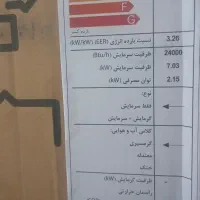 کولر دوتیکه ۲۴هزار کنوود پیستونی|کولر گازی و فن‌کوئل|اهواز, الهائی|دیوار