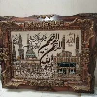 تابلو وان یکاد