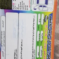 پژو پارس ELX  سال سفارشی|خودرو سواری و وانت|تهران, ایران|دیوار