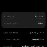 گوشی شیائومی|موبایل|لنگرود, |دیوار