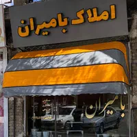 زمین‌مسکونی‌اقساطی،خ‌۱۶متری‌حسینی،بلوارپرستار|فروش زمین و ملک کلنگی|ابهر, |دیوار