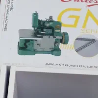 لوازم خیاطی|لوازم خیاطی و بافتنی|پاکدشت, پاکدشت (مامازند)|دیوار