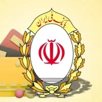 فروش امتیاز مهربانی بانک ملی