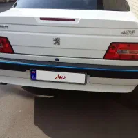 وسواس ال ایکس