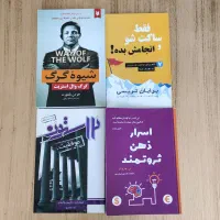 کتاب موفقیت و کسب و کار شیوه گرگ دقدرت عادت|کتاب و مجله آموزشی|مشهد, ارشاد|دیوار