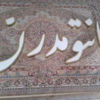 حروف تابلو|فروشگاه و مغازه|رودهن, |دیوار