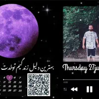 تابلوموزیکال قاب عکس کادو تولد،ولنتاین روز مادر|تابلو، نقاشی، عکس|مشهد, رضاشهر|دیوار