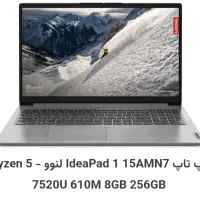 لپ تاپ نقد اقساط