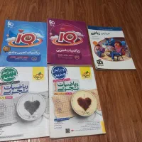 ریاضی آی کیو ، موج آزمون،خیلی سبز