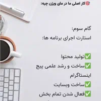 طراحی سایت حرفه ای / تحویل فوری /قیمت مناسب/ سئو|خدمات رایانهای و موبایل|تهران, بهارستان|دیوار