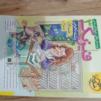 فیزیک خیلی سبز|کتاب و مجله آموزشی|رشت, منظریه|دیوار