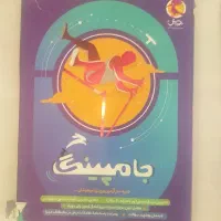 کتابهاهای شبیه ساز تیزهوشان