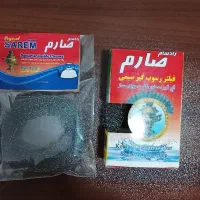 فیلتر رسوب گیر