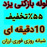 چاهبازکن فنرزن فنرزنی فاضلاب بازکردن فنرزدن منصف