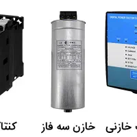 بانک خازنی اختصاصی، کاهش جریمه راکتیو ساخت و نصب|مصالح و تجهیزات ساختمان|شهریار, شهریار|دیوار