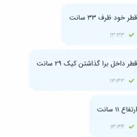 ظرف کیک|ظروف نگهدارنده، پلاستیکی، یک‌بارمصرف|تهران, قیطریه|دیوار
