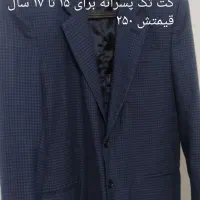 تعدادی کت وشلوار پسرانه و لباس مجلسی وکفش|کفش و لباس بچه|زابل, |دیوار