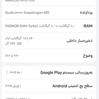 انر x7c با حافظهٔ ۲۵۶ گیگابایت|موبایل|مشهد, نظام دوست|دیوار
