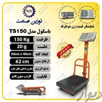 ترازو و باسکول دیجیتال|فروشگاه و مغازه|شهرکرد, |دیوار