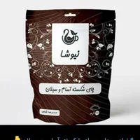 فروش،انواع قهوه و چای و دمنوشهای سلامتی نیوشا|خوردنی و آشامیدنی|تهران, اقدسیه|دیوار